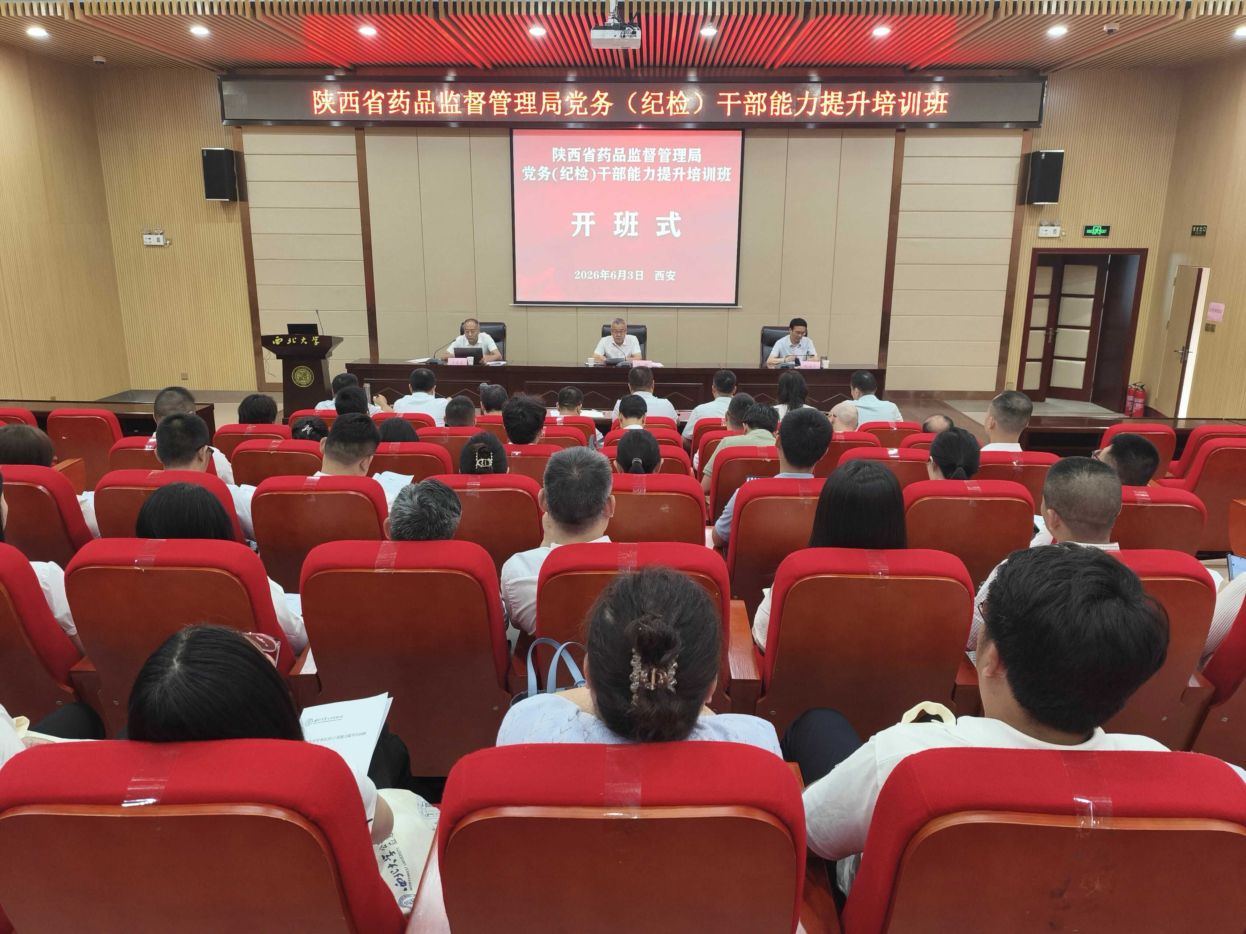 博彩公司排名