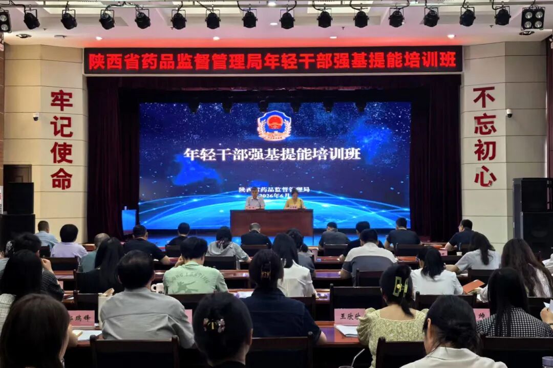 微信图片_2026-06-24_110652_083.jpg 博彩公司排名