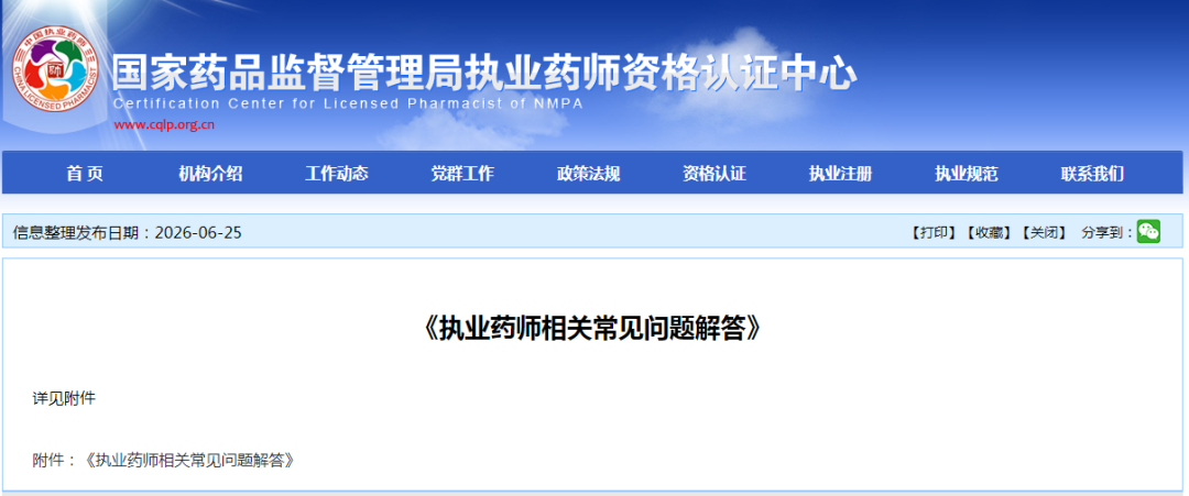 博彩公司排名