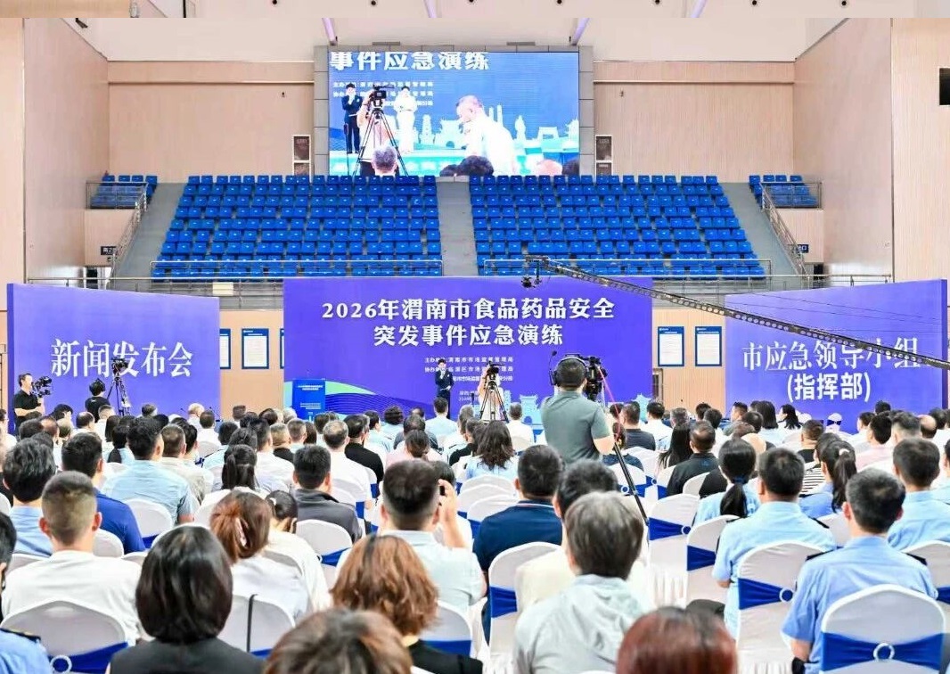 微信图片_2026-08-25_181956_220.jpg 博彩公司排名
