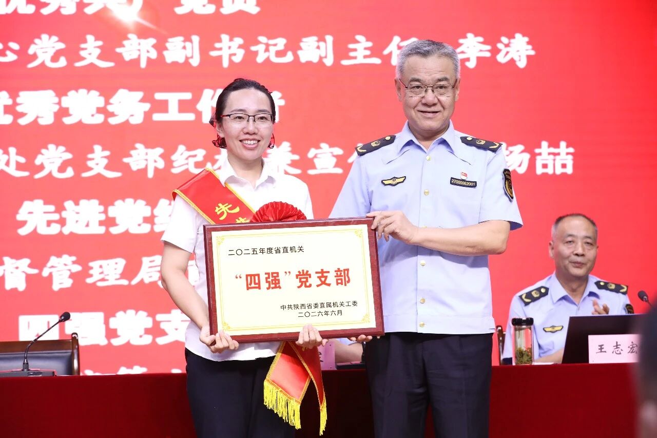 微信图片_2026-07-13_152845_182.jpg 博彩公司排名