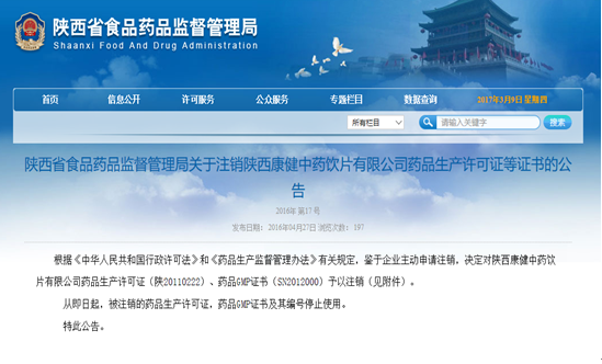博彩公司排名