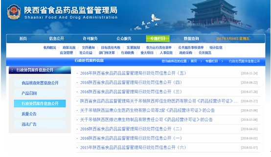 博彩公司排名