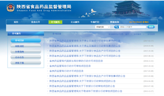 博彩公司排名