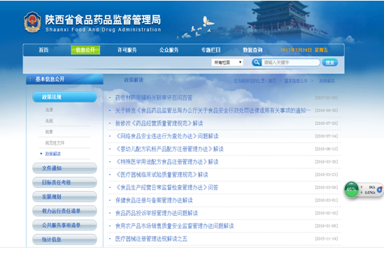 博彩公司排名
