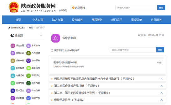 博彩公司排名