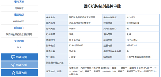 博彩公司排名