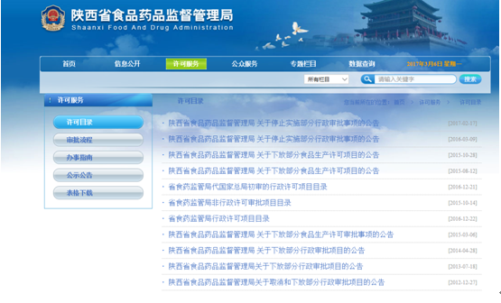博彩公司排名