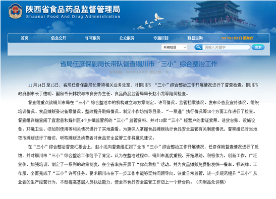 博彩公司排名