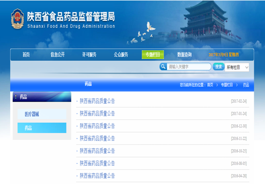 博彩公司排名