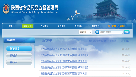 博彩公司排名