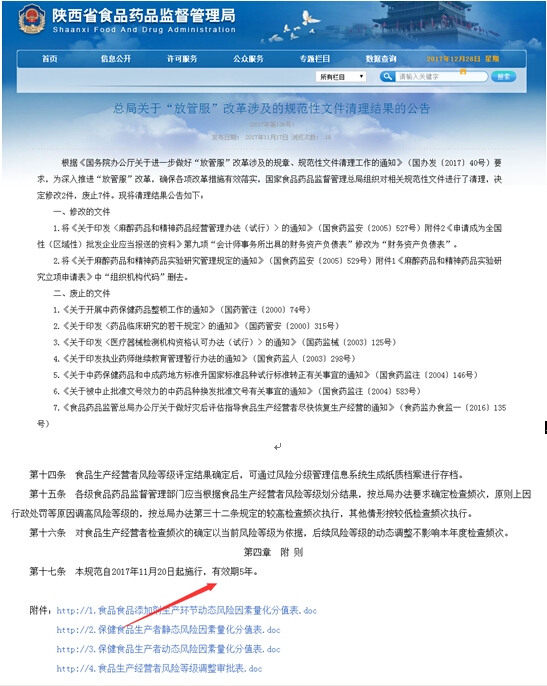 博彩公司排名