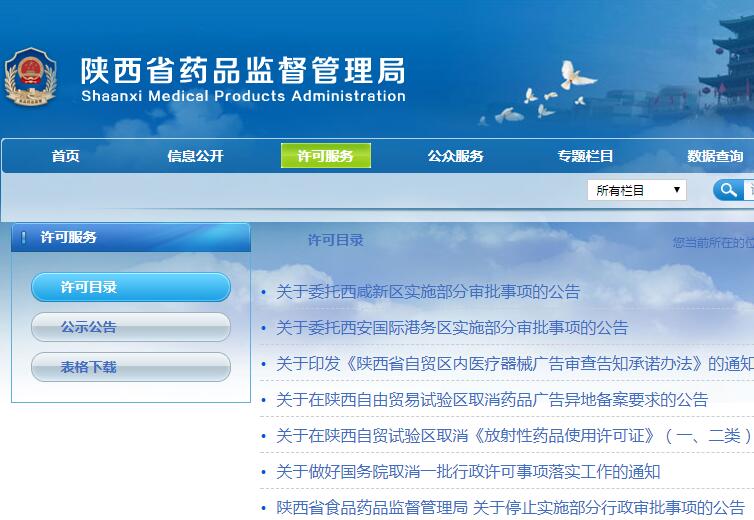 博彩公司排名