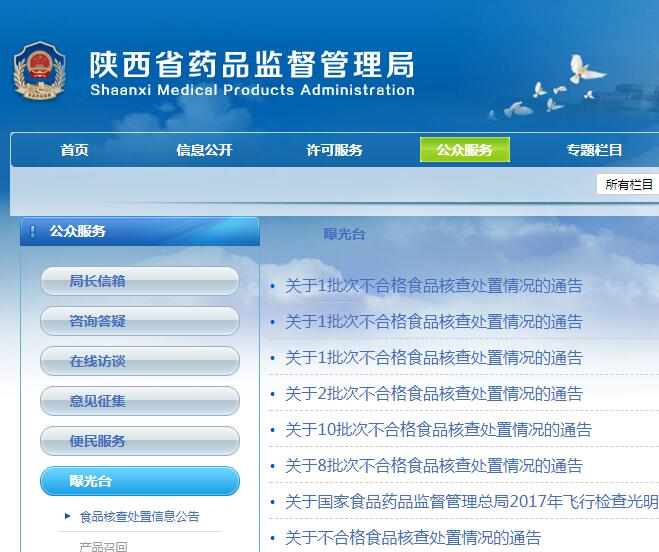 博彩公司排名