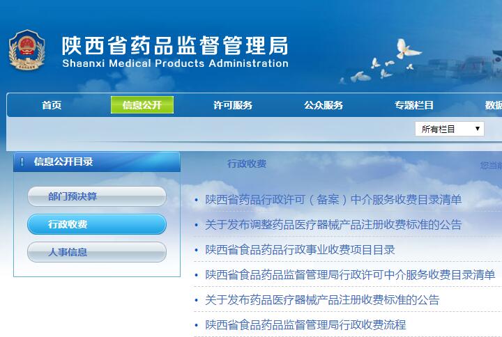 博彩公司排名